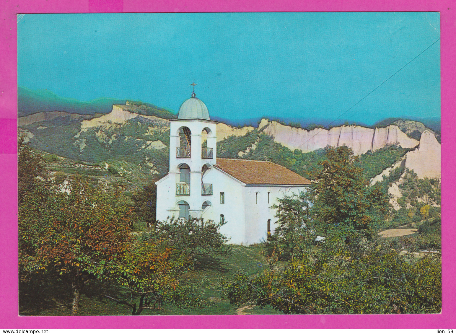 310232 / Bulgaria - Rozhen ( Blagoevgrad Region) - St. St. Cyril And Methodius (Rozhen Monastery) 1979 PC Bulgarie - Chiese E Cattedrali