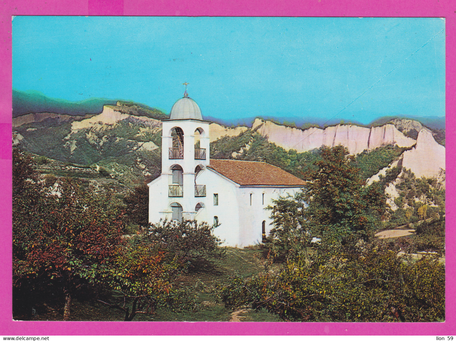 310233 / Bulgaria - Rozhen ( Blagoevgrad Region) - St. St. Cyril And Methodius (Rozhen Monastery) 1980 PC Bulgarie - Bulgarie