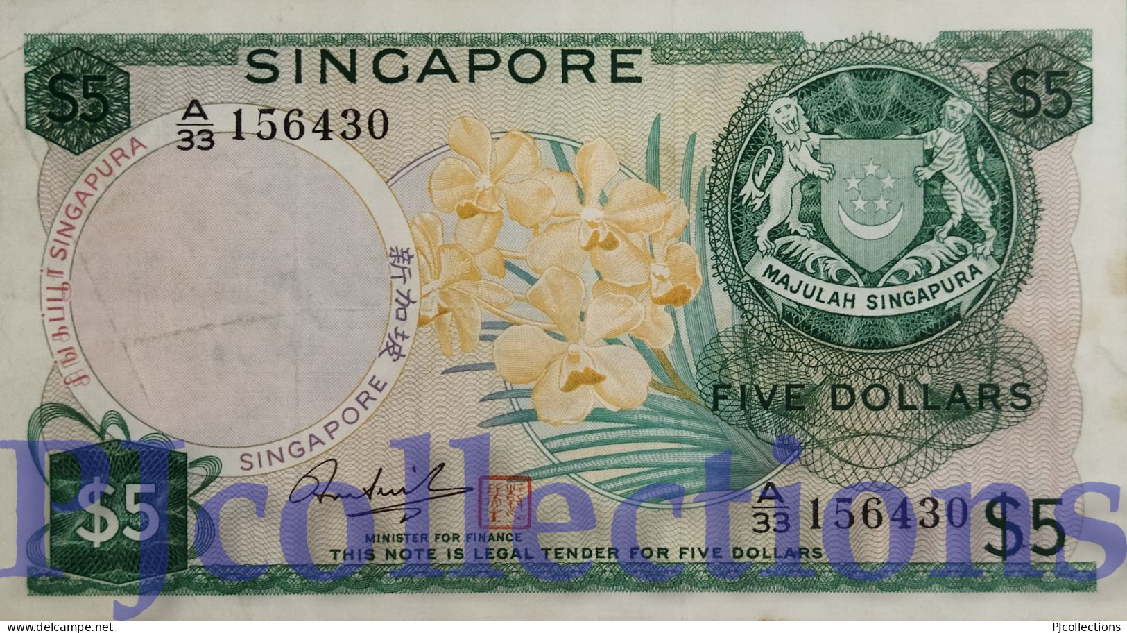 SINGAPORE 5 DOLLARS 1973 PICK 2d AXF - Singapore