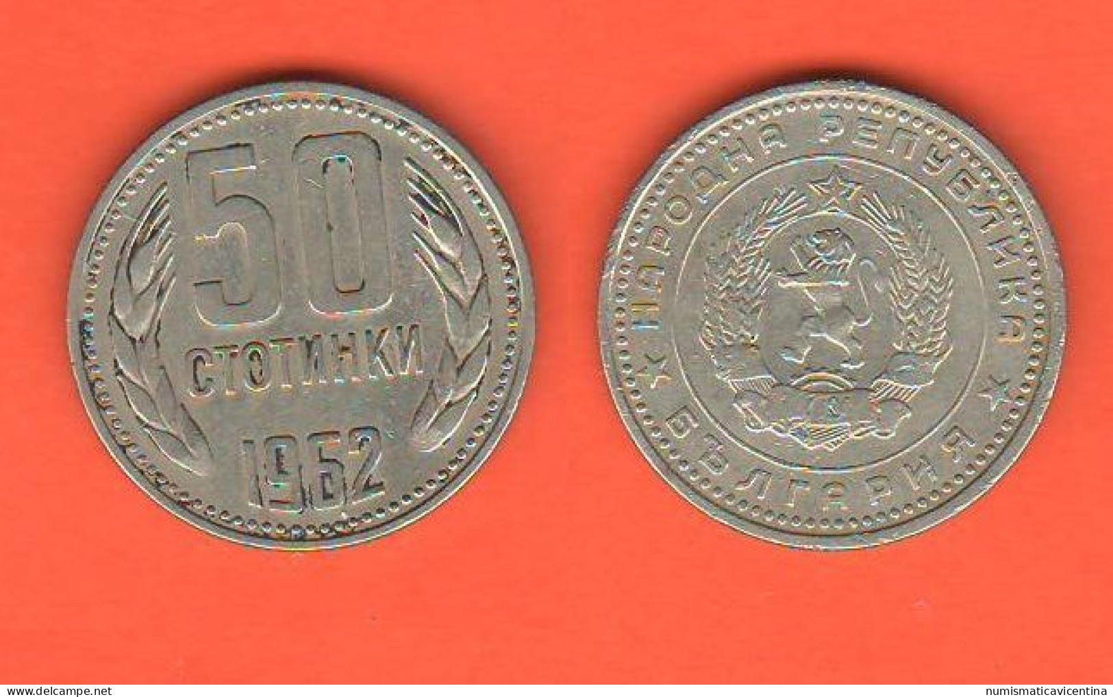 Bulgarie 50 Stotinki 1962 Nickel Typological Coin Bulgaria България - Bulgarije