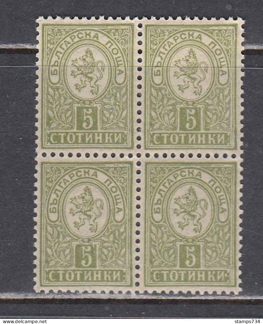 Bulgaria 1896 - Small Lion, 5 St., Mi-Nr. 31E, Bloc Of 4, MNH** - Unused Stamps