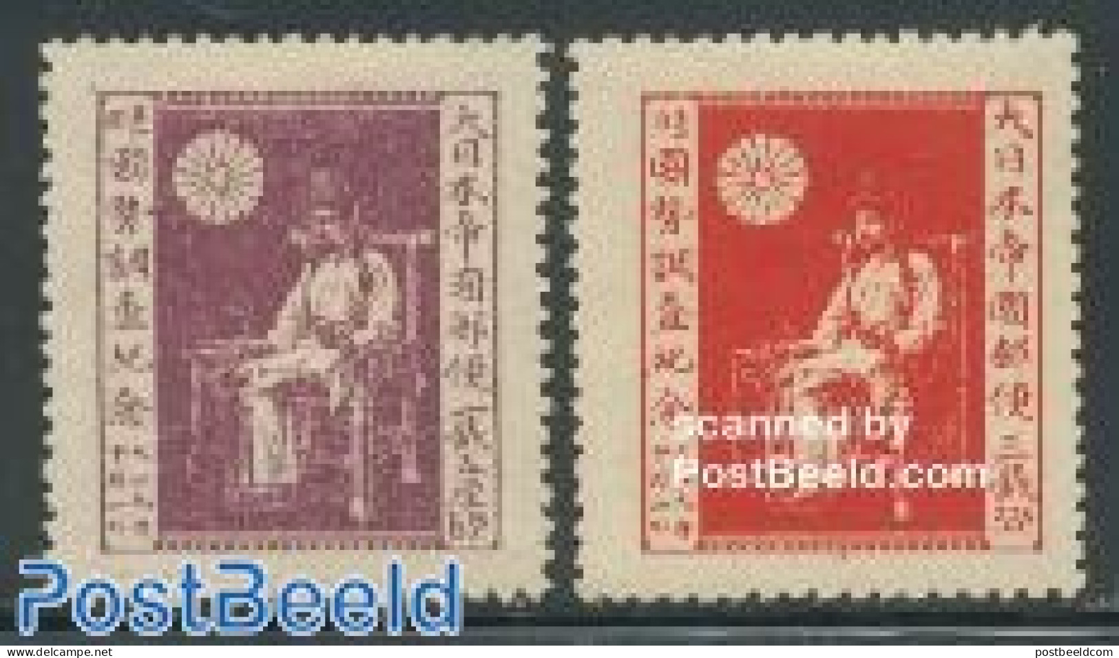 Japan 1920 Jimmu Empire 2v, Census, Unused (hinged), Science - Statistics - Unused Stamps