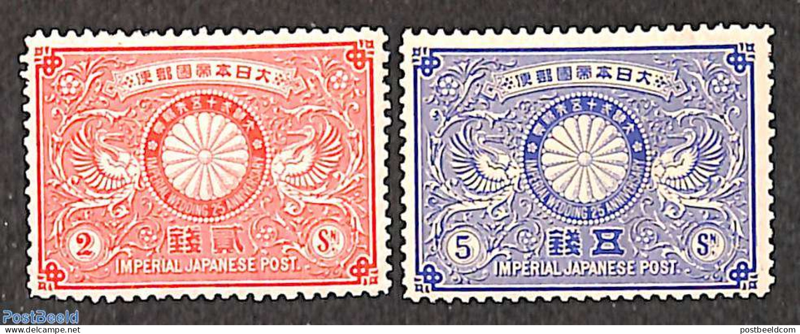 Japan 1894 Silver Wedding 2v, Unused (hinged), History - Kings & Queens (Royalty) - Ongebruikt