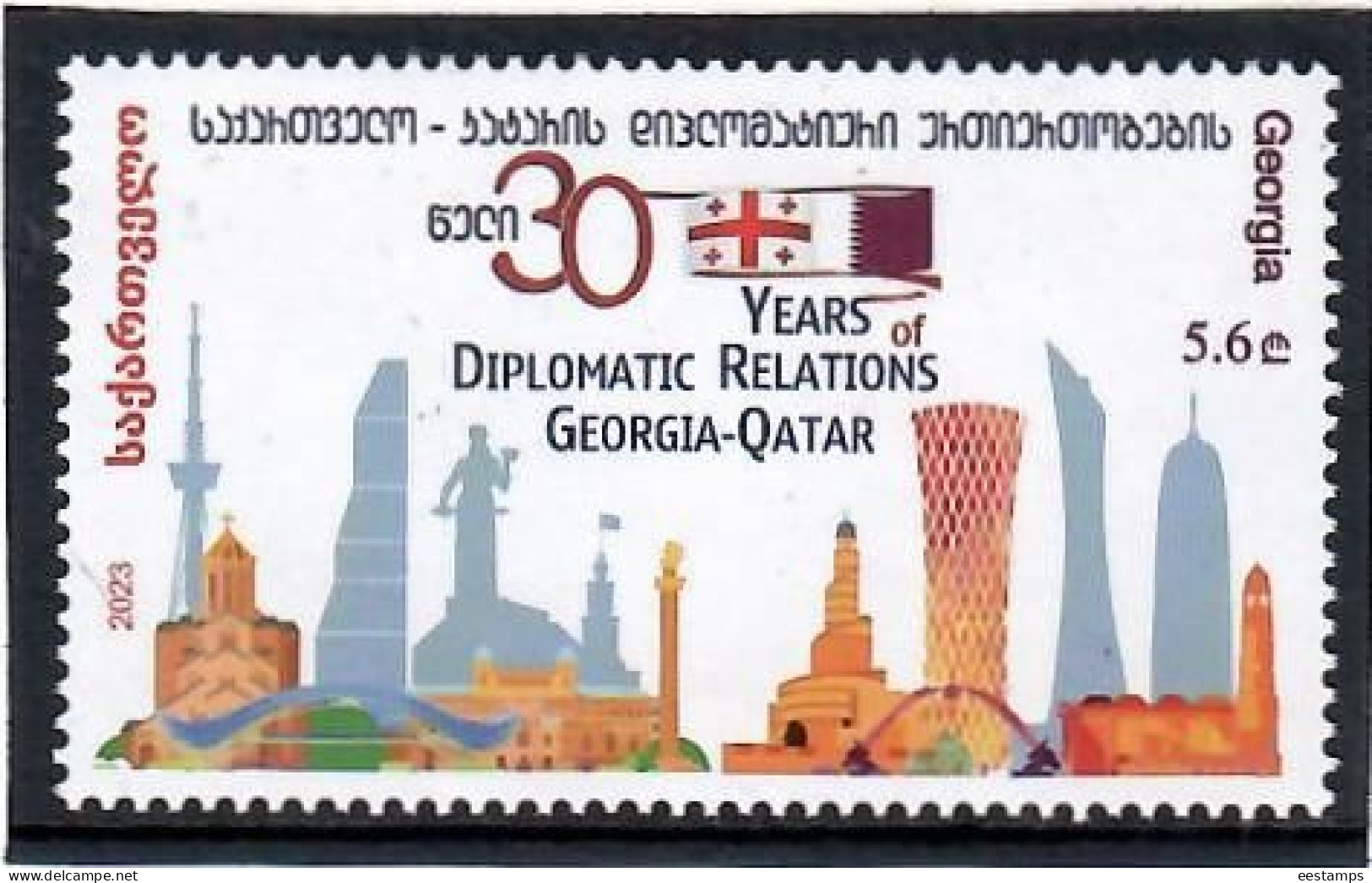 Georgia 2023 . Diplomatic Relations Georgia-Qatar-30. 1v. - Georgië