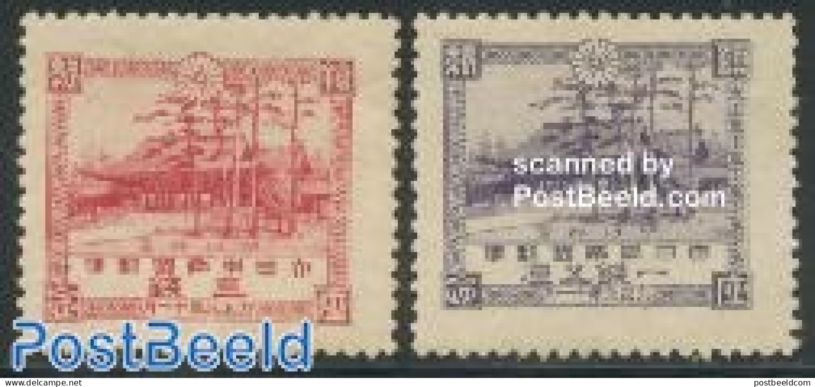 Japan 1920 Meiji 2v, Unused (hinged), Nature - Trees & Forests - Unused Stamps