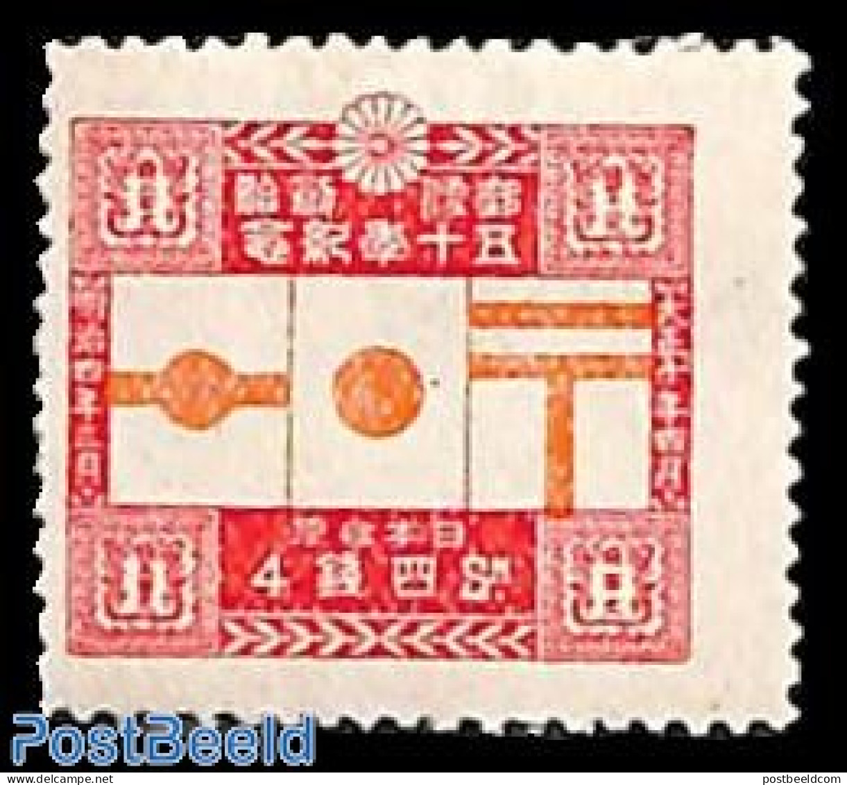 Japan 1921 4S, Stamp Out Of Set, Unused (hinged), Post - Neufs