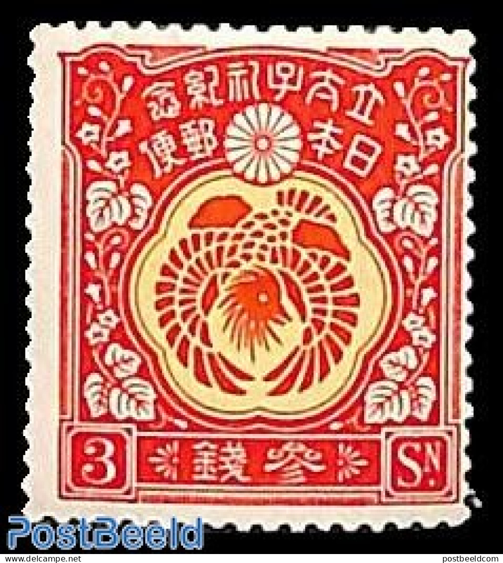 Japan 1916 3S, Stamp Out Of Set, Mint NH, History - Kings & Queens (Royalty) - Neufs