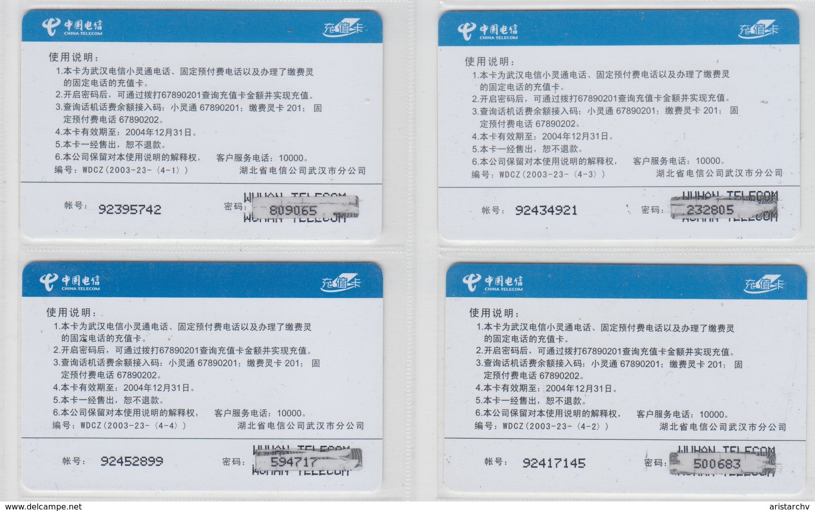 CHINA 2004 MONKEY CAPUCHIN FULL SET OF 4 USED PHONE CARDS - Selva