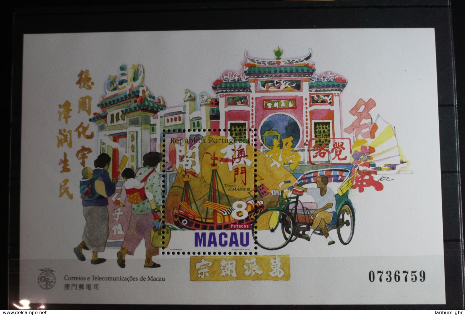 Macau Block 44 Mit 912 Postfrisch #FS142 - Other & Unclassified