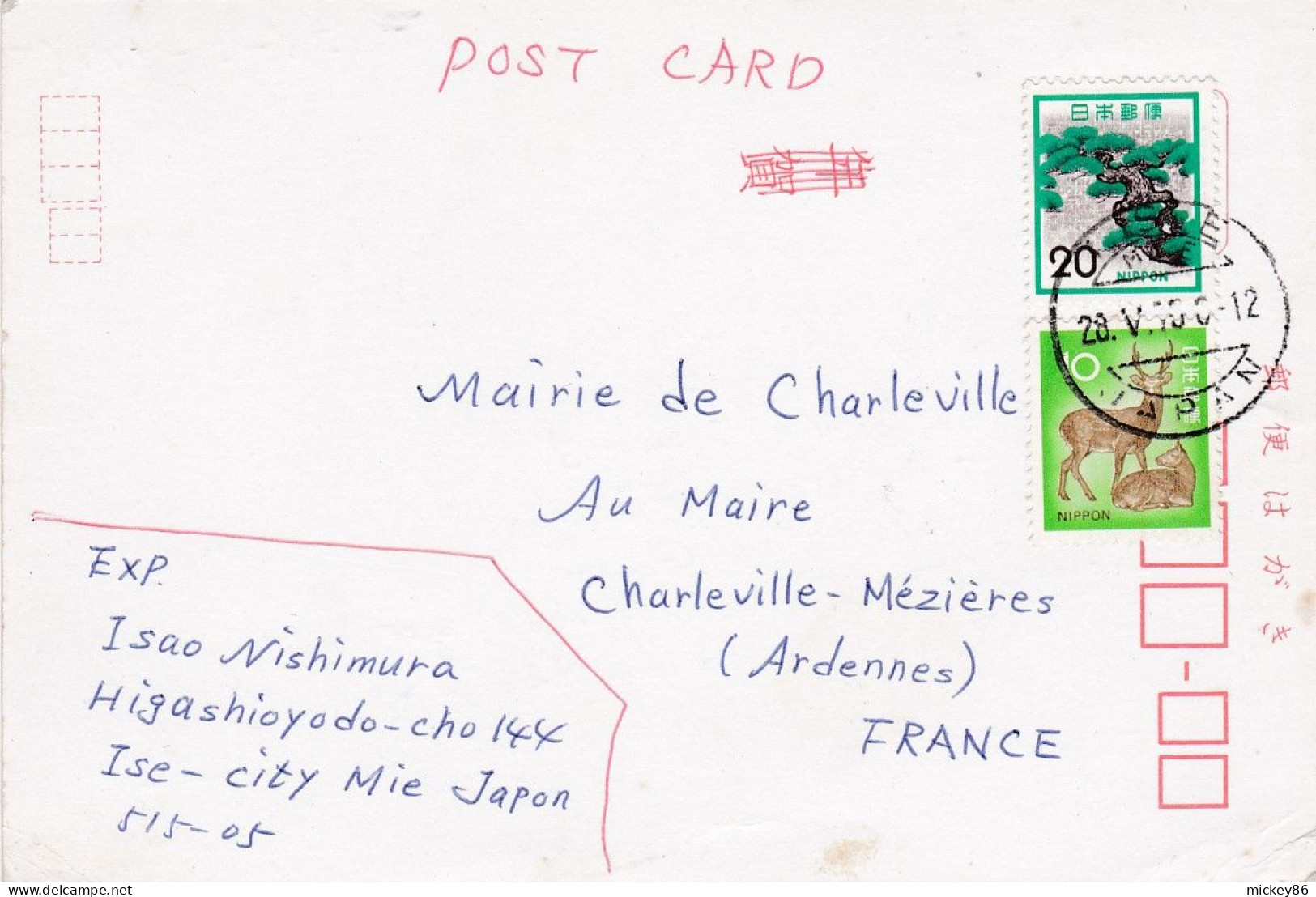 Japon--1975 -- Carte 15 X 10  De ISE Pour Charleville-Mézières-08 (France)...timbres...cachet - Covers & Documents