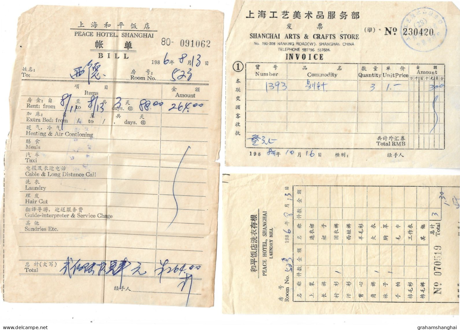 China Shanghai 中国上海 3 Pieces Of 1980s Ephemera Peace Hotel Bill & Laundry Bill Arts & Crafts Store Invoice - Altri & Non Classificati