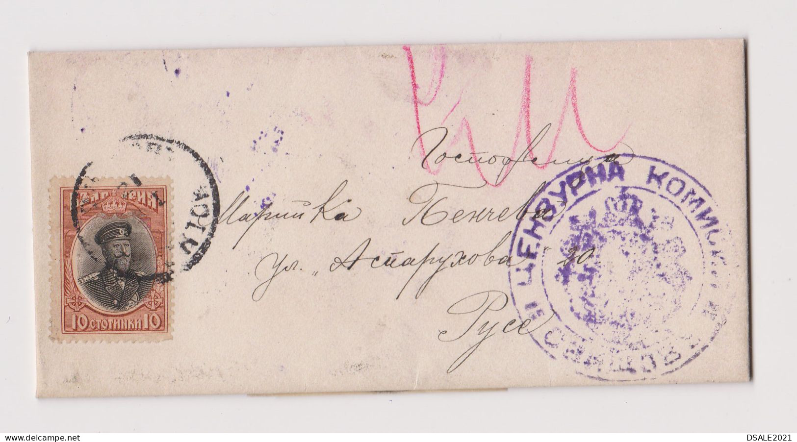 Bulgaria Bulgarie Bulgarien Cover Ww1-1916 Civil Censored SVISHTOV With 10St. FERDINAND Stamp (66224) - War