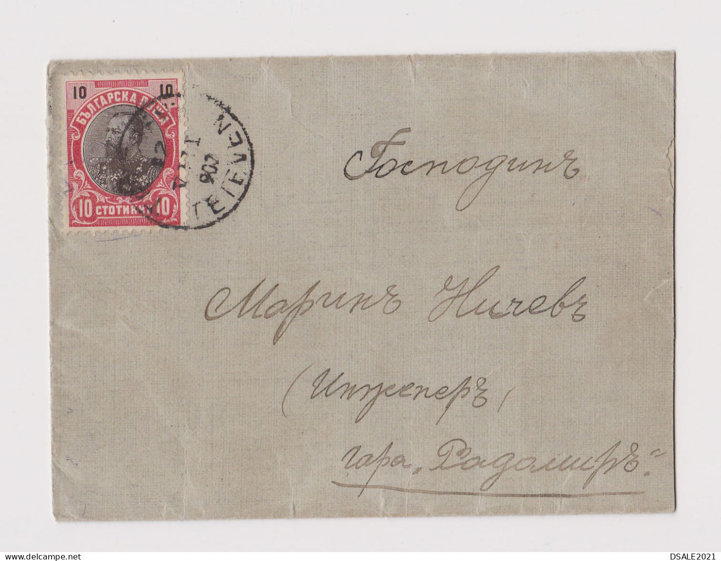 Bulgaria Bulgarie Bulgarien 1907 Cover With 10St. FERDINAND Stamp Sent TETEVEN To Radomir (66277) - Storia Postale