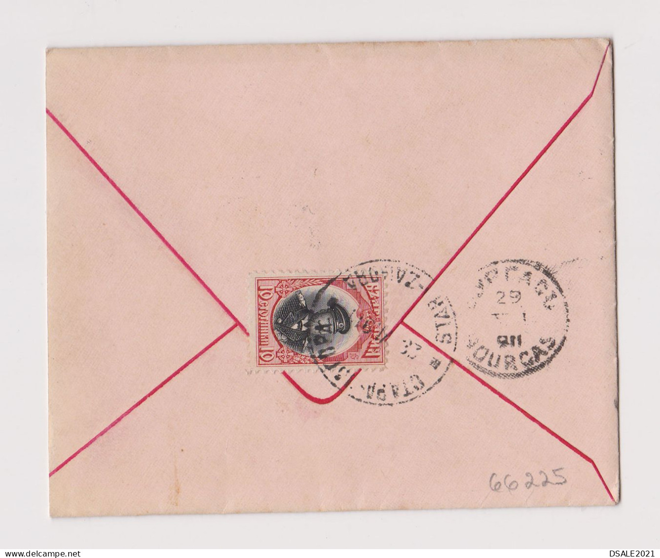 Bulgaria Bulgarie Bulgarien 1911 Cover With 10St. FERDINAND Stamp Sent STARA-ZAGORA To BOURAG (66225) - Briefe U. Dokumente