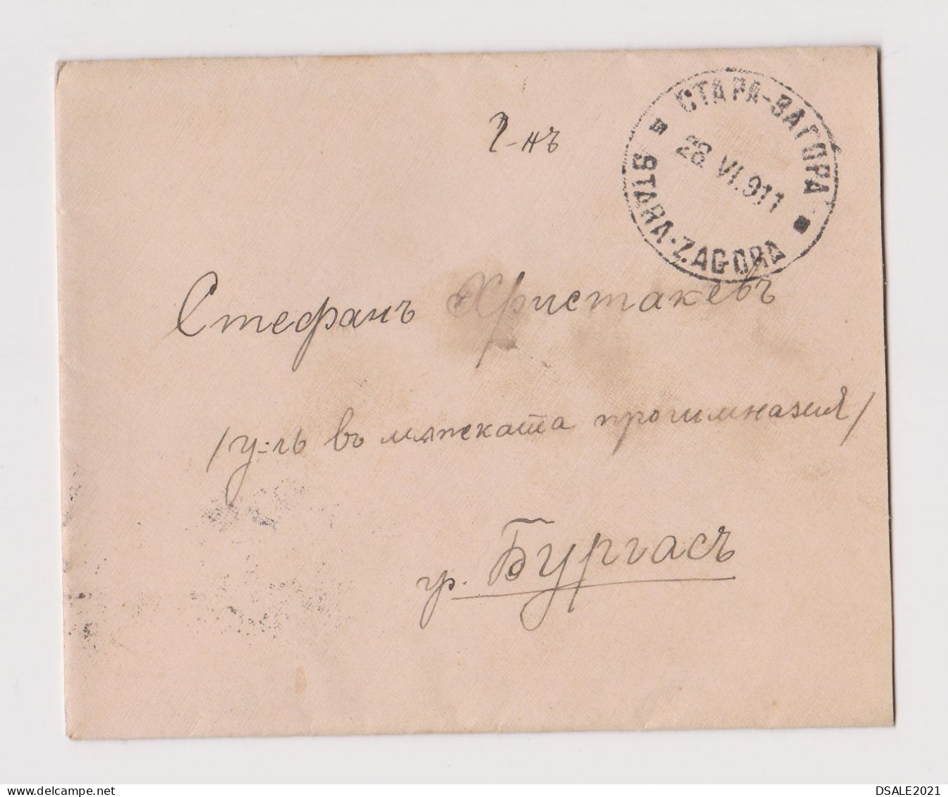 Bulgaria Bulgarie Bulgarien 1911 Cover With 10St. FERDINAND Stamp Sent STARA-ZAGORA To BOURAG (66225) - Lettres & Documents