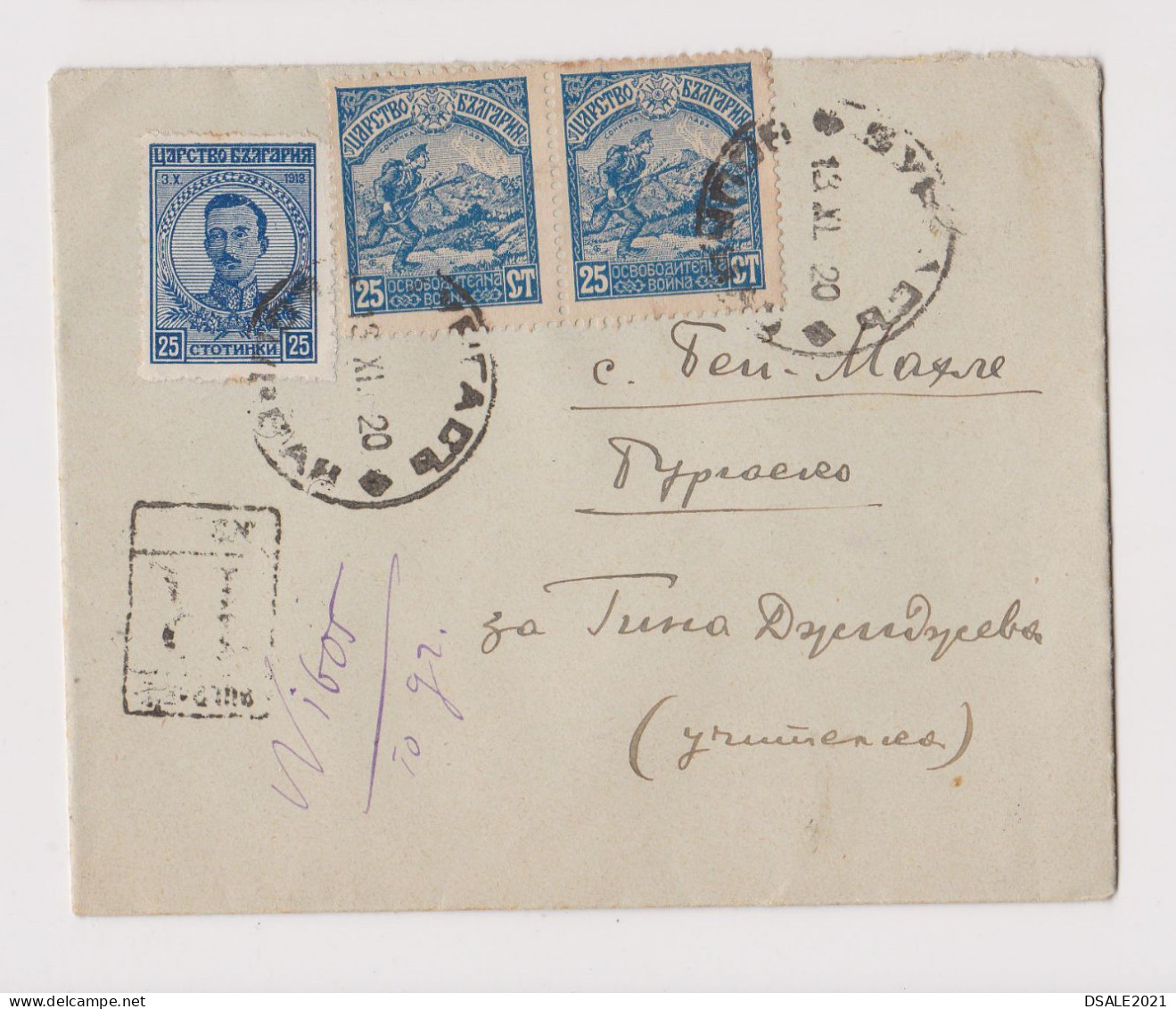 Bulgaria Bulgarie Bulgarien 1920 Registered Cover With Topic Stamps King BORIS, Soldier With Rifle (66236) - Lettres & Documents