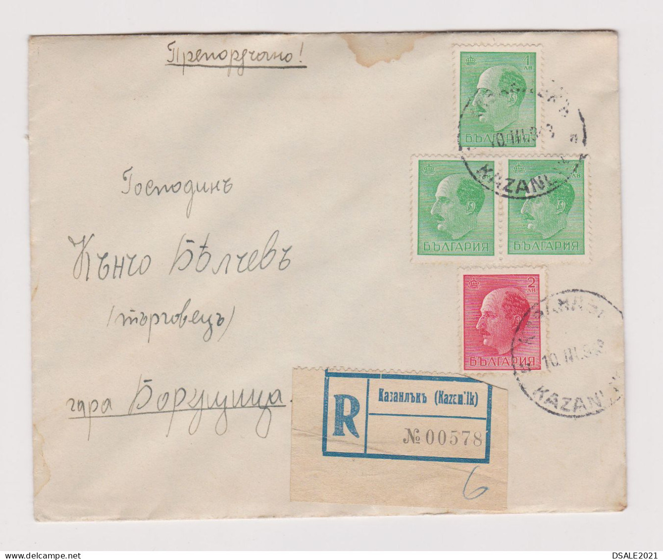 Bulgaria Bulgarie Bulgarien 1943 KAZANLIK Registered Cover With Topic Stamps King BORIS 3x1lv. + 2Lv. (66336) - Storia Postale