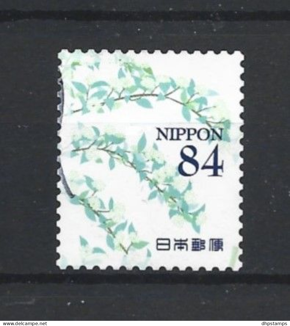 Japan 2021 Flowers Y.T. 10471 (0) - Oblitérés