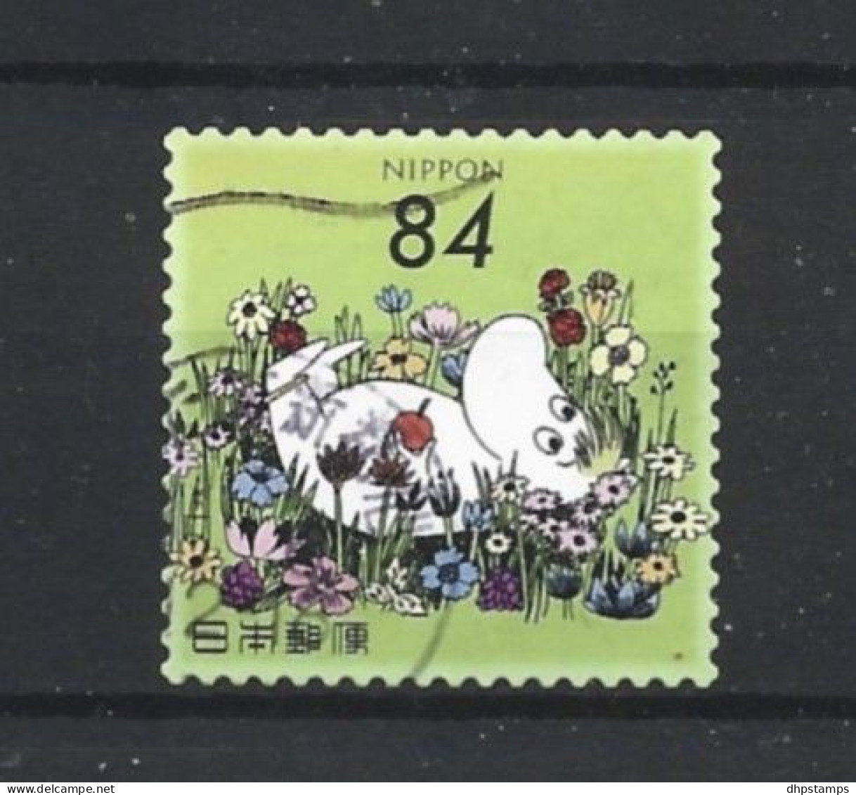 Japan 2021 Moomin Y.T. 10332 (0) - Oblitérés