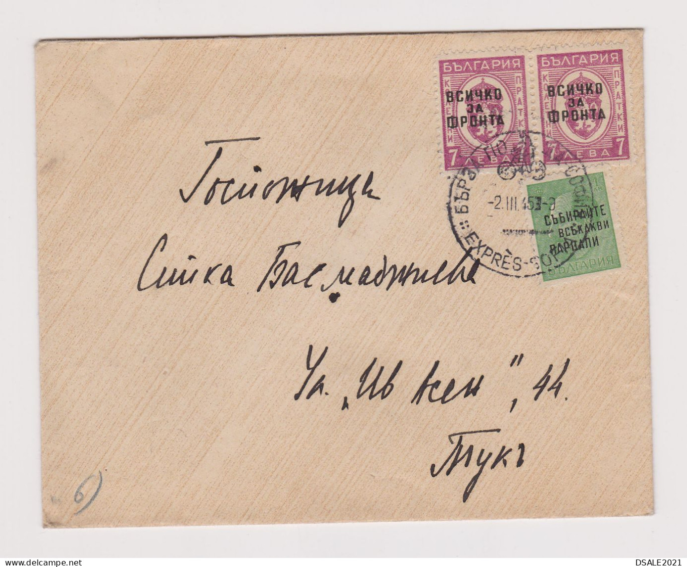 Bulgaria Bulgarie Bulgarien 1945 SOFIA EXPRESS Cover W/Rare 2x7Lv.+1Lv. Overprint Stamps Mixed Franking, Domestic /66222 - Lettres & Documents
