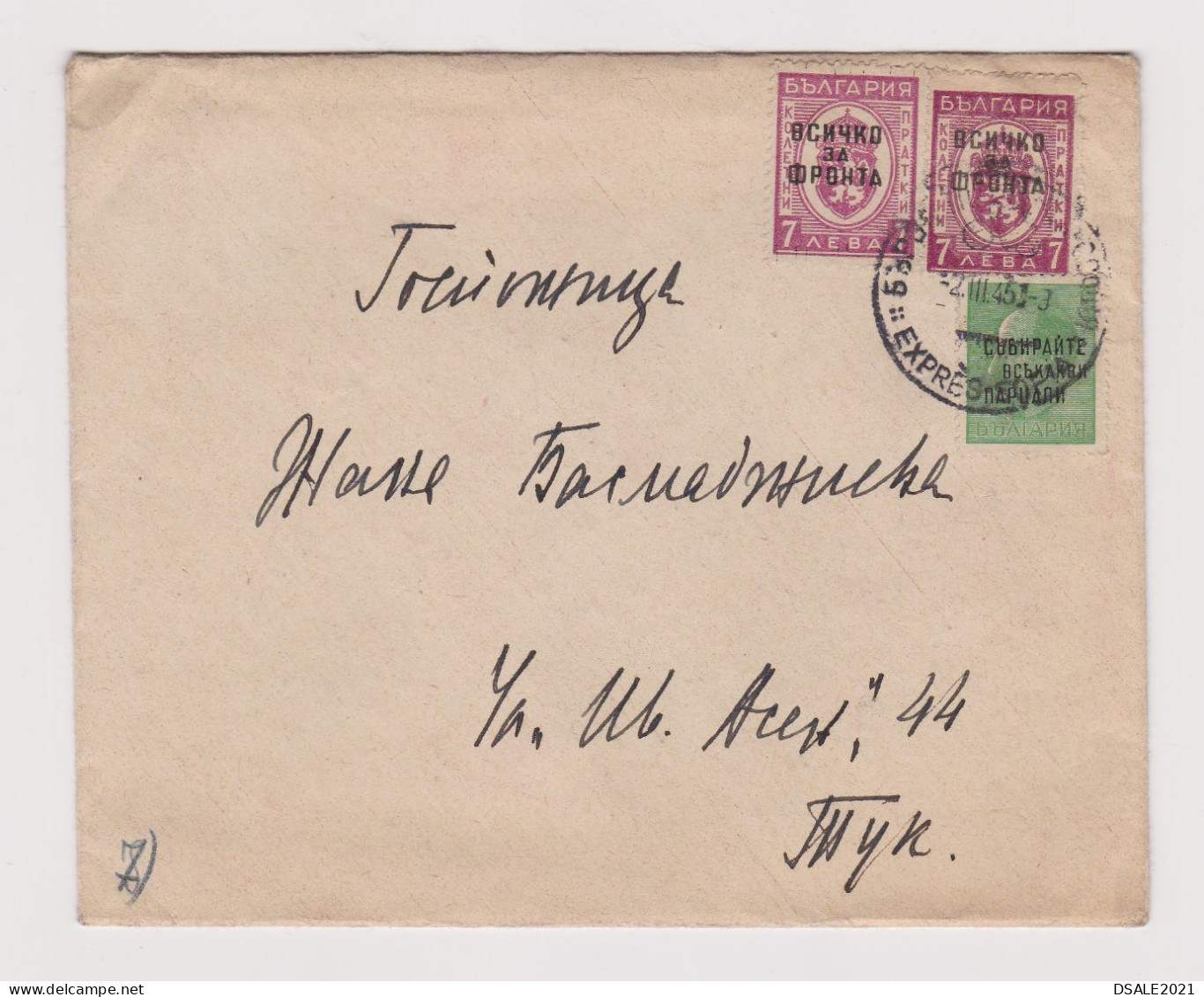 Bulgaria Bulgarie Bulgarien 1945 SOFIA EXPRESS Cover W/Rare 2x7Lv.+1Lv. Overprint Stamps Mixed Franking, Domestic /66223 - Storia Postale
