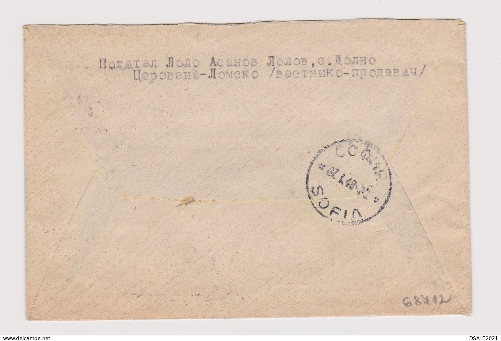 Bulgaria Bulgarie Bulgarien 1948 DOLNO TZEROVENE Registered Cover With Topic Stamps King BORIS, Mixed Franking (68712) - Cartas & Documentos