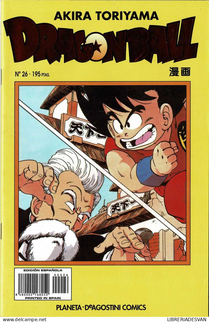 Dragon Ball No 26. Serie Amarilla - Akira Toriyama - Otros & Sin Clasificación