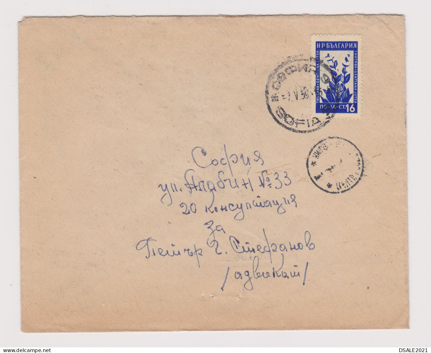 Bulgaria 1956 Cover From SOFIA Prison Censored Prisoner Mail To Lawyer, W/Topic Stamp 16St. Herb (GENTIANA LUTEA) /68743 - Lettres & Documents