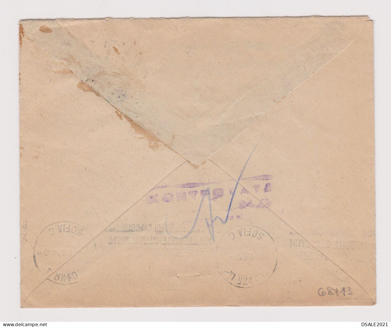 Bulgaria 1956 Cover From SOFIA Prison Censored Prisoner Mail To Lawyer, W/Topic Stamp 16St. Herb (GENTIANA LUTEA) /68743 - Lettres & Documents