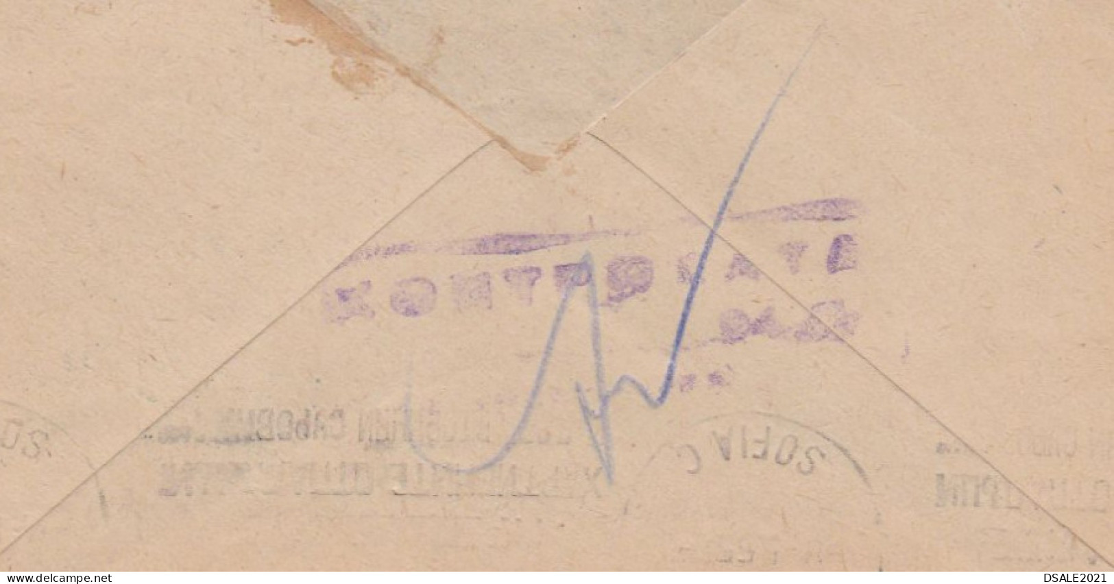 Bulgaria 1956 Cover From SOFIA Prison Censored Prisoner Mail To Lawyer, W/Topic Stamp 16St. Herb (GENTIANA LUTEA) /68743 - Lettres & Documents