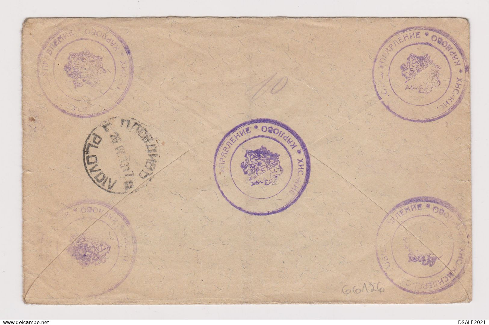 Bulgaria Bulgarien 1933 Registered Cover KARLOVO Municipality, HISSAR Rural Governance Official Cover (66126) - Covers & Documents