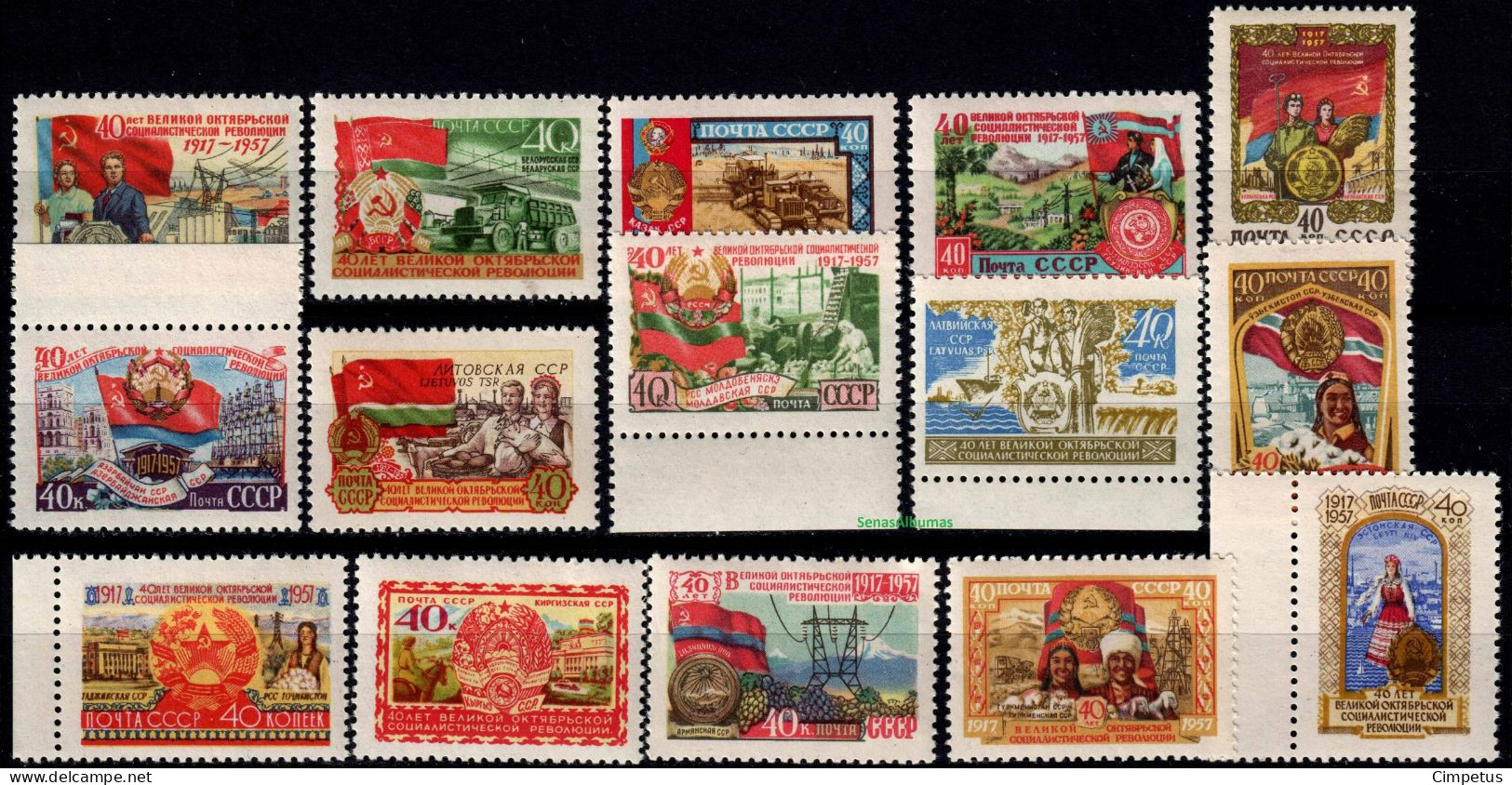 1957 USSR  CCCP   Mi 2000-2014  MNH/** - Unused Stamps