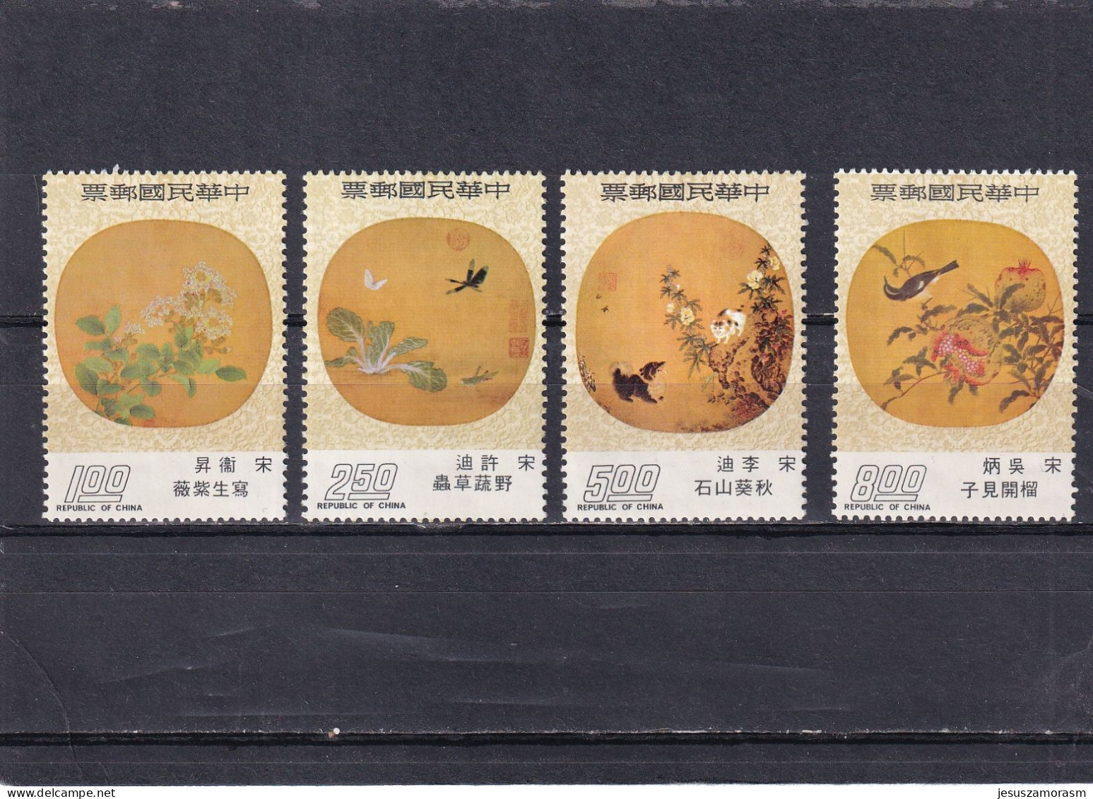 Formosa Nº 961 Al 964 - Unused Stamps