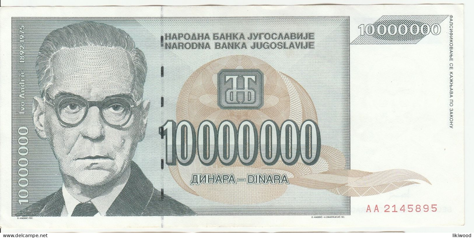 10 000 000 Dinara - 10 Million Dinara - 1993 - Yugoslavia - Ivo Andrić - National Library, Belgrade - Yougoslavie