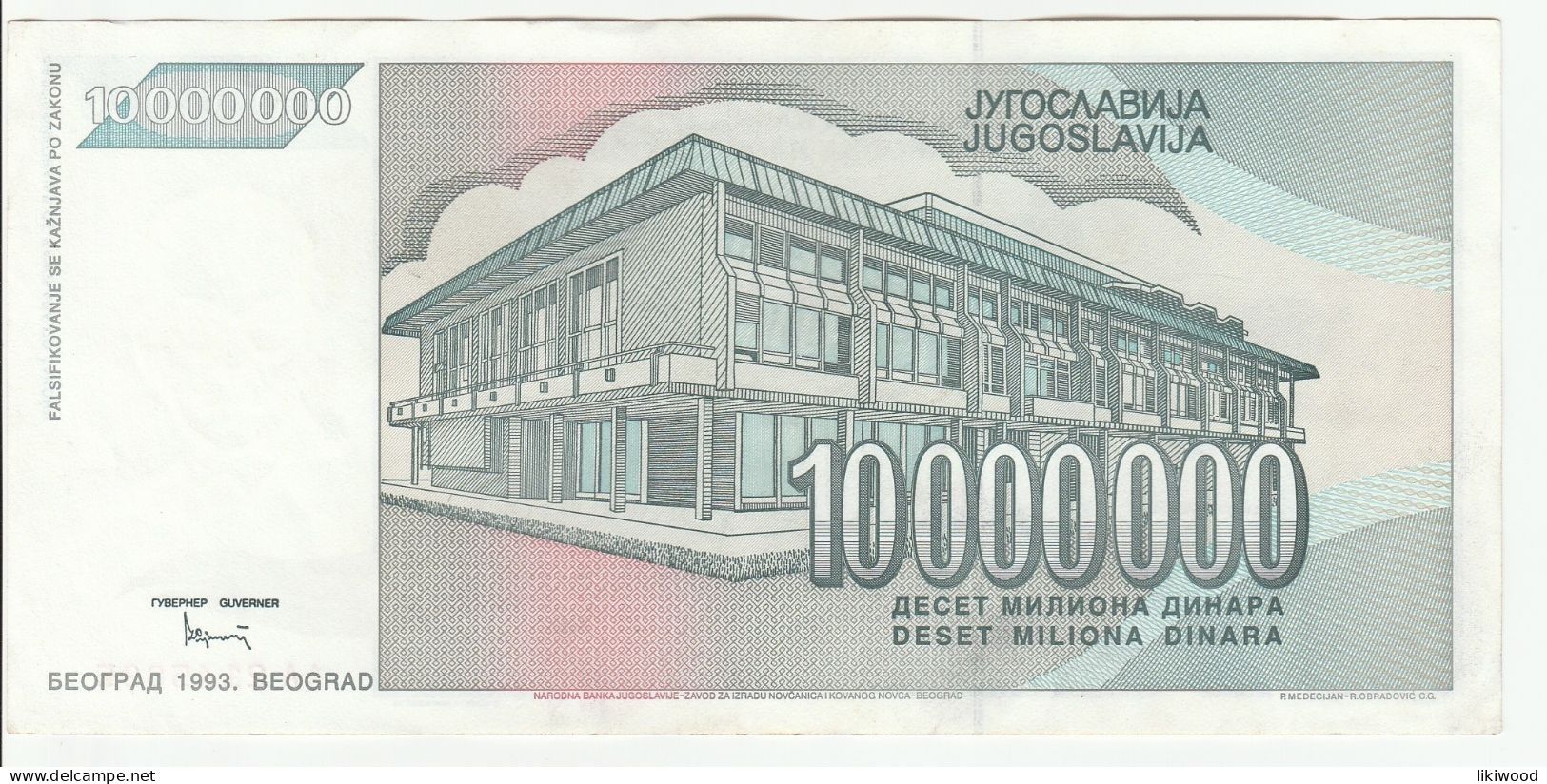 10 000 000 Dinara - 10 Million Dinara - 1993 - Yugoslavia - Ivo Andrić - National Library, Belgrade - Jugoslawien