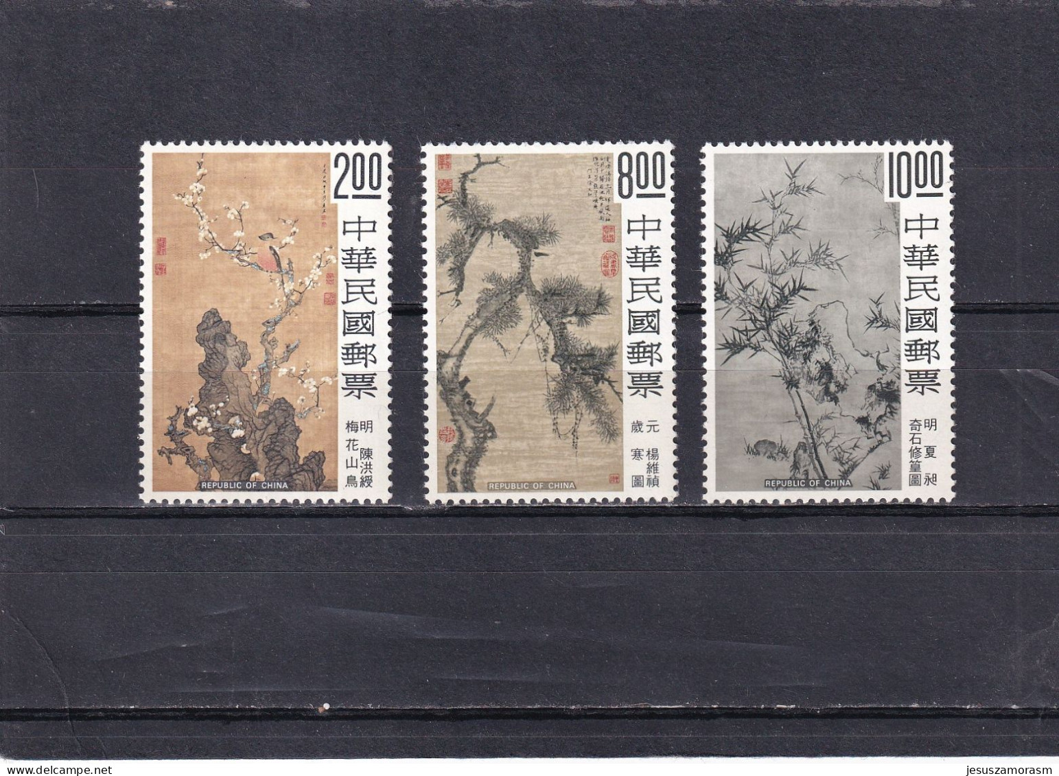 Formosa Nº 1103 Al 1105 - Unused Stamps