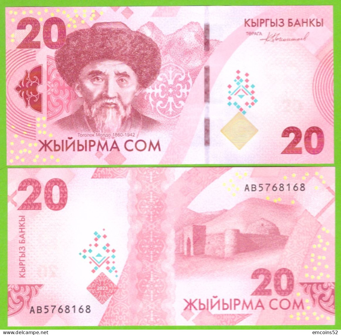 KYRGYZSTAN 20 SOM 2023 P-W34  UNC - Kirgisistan