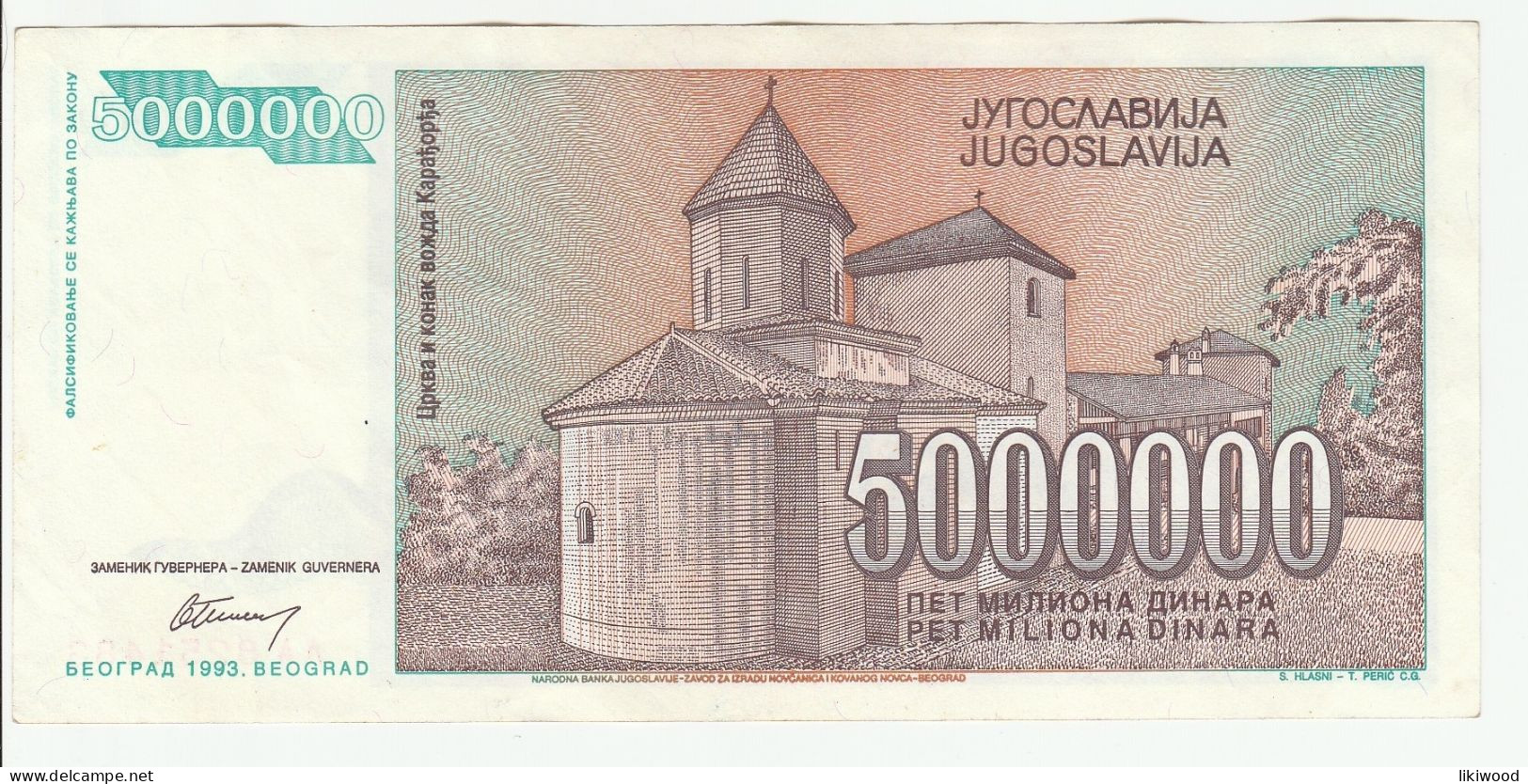 5 000 000 Dinara - 5 Million Dinara - 1993 - Yugoslavia - Karađorđe Petrović - Karađorđe "Konak" And Church - Yougoslavie