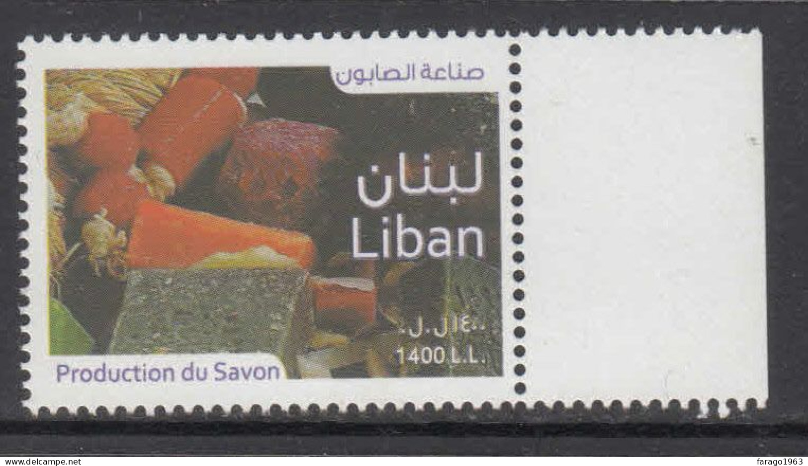 2010 Lebanon Soap Production Complete Set Of 1 MNH - Líbano