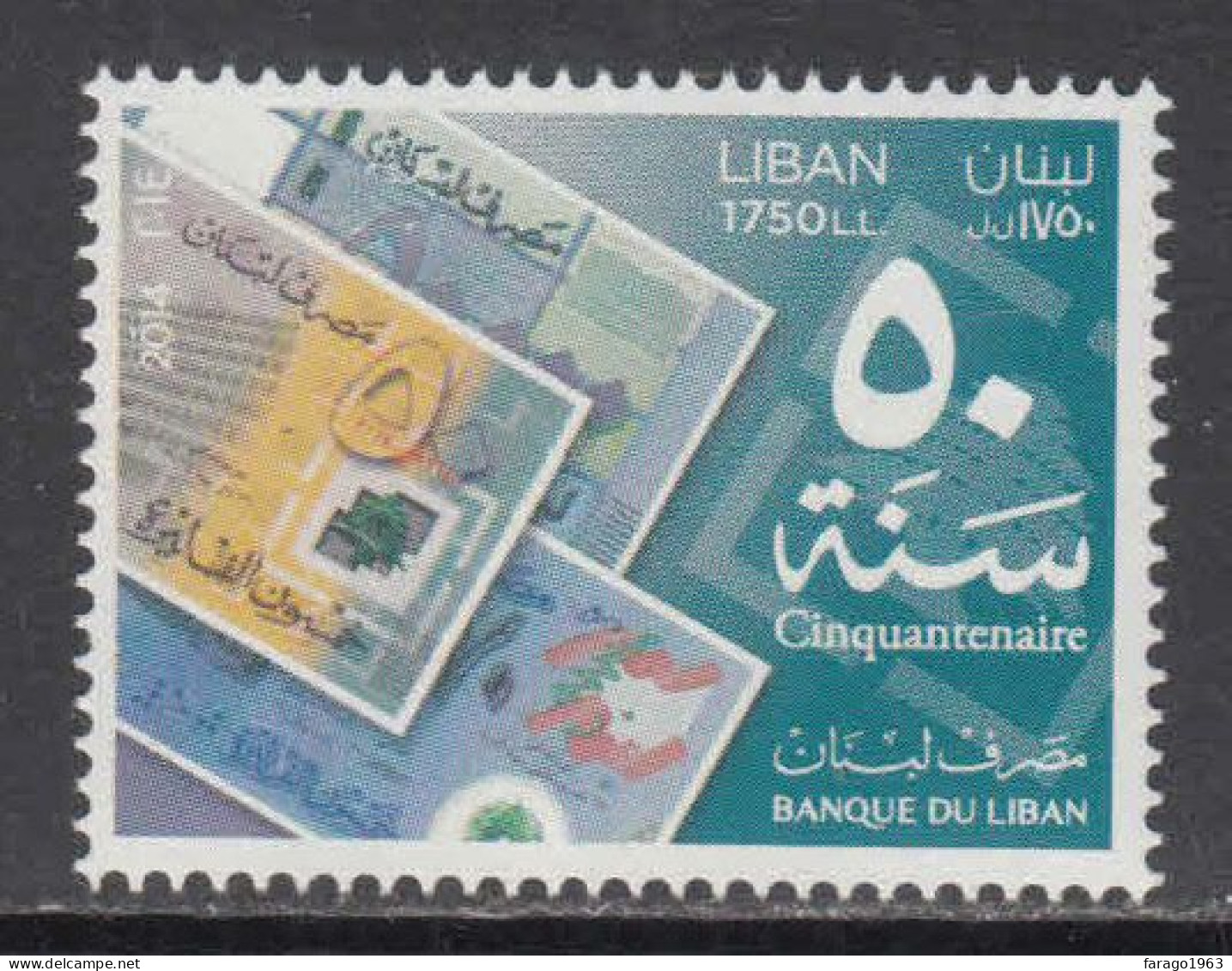 2014 Lebanon Bank Of Lebanon Money Banknotes Complete Set Of 1 MNH - Liban