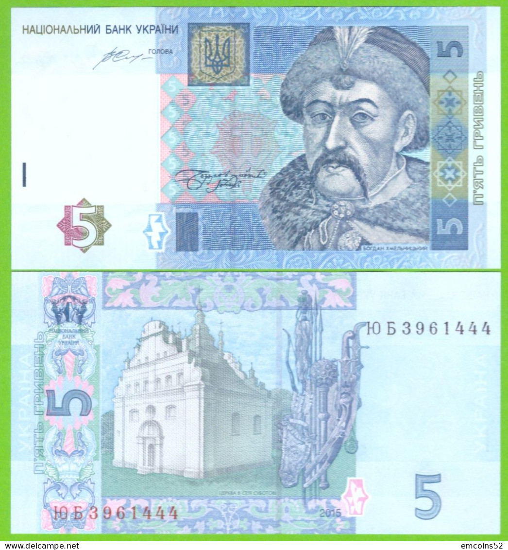 UKRAINE 5 HRIVEN 2015  P-118e  UNC - Oekraïne