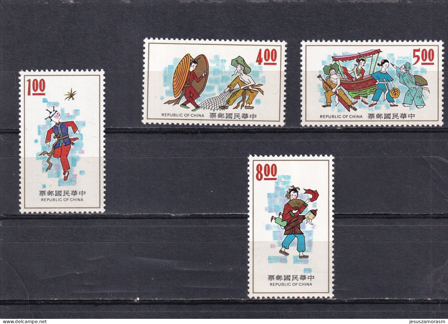 Formosa Nº 873 Al 876 - Unused Stamps