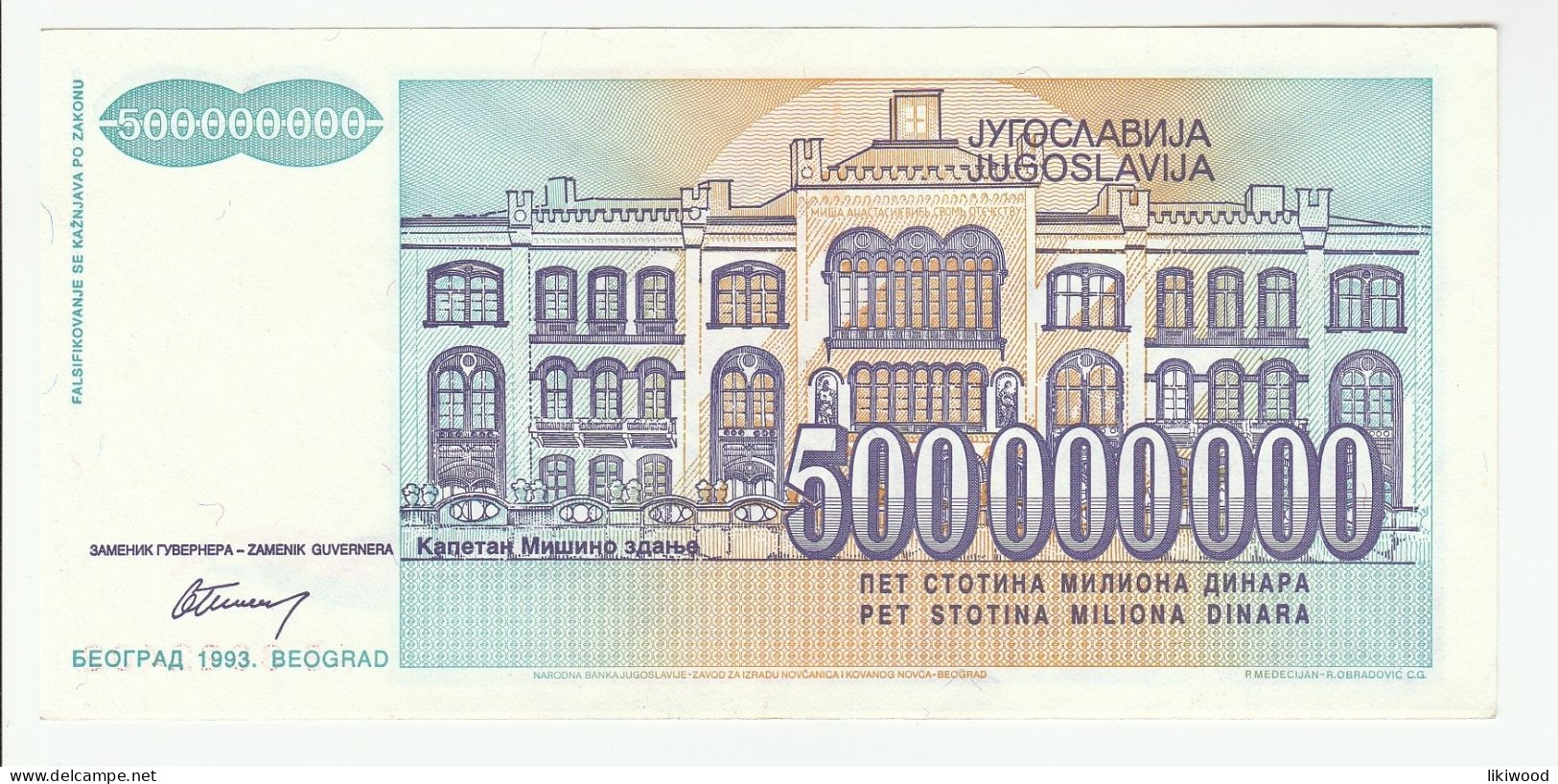 500 000 000 Dinara - 500 Million Dinara - 1993 - Yugoslavia - Jovan Cvijić - Kapetan Mišino Zdanje - Yugoslavia