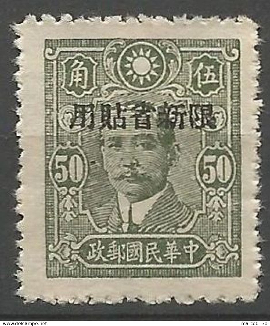 CHINE / SINGKIANG N° 129 NEUF - Sichuan 1933-34