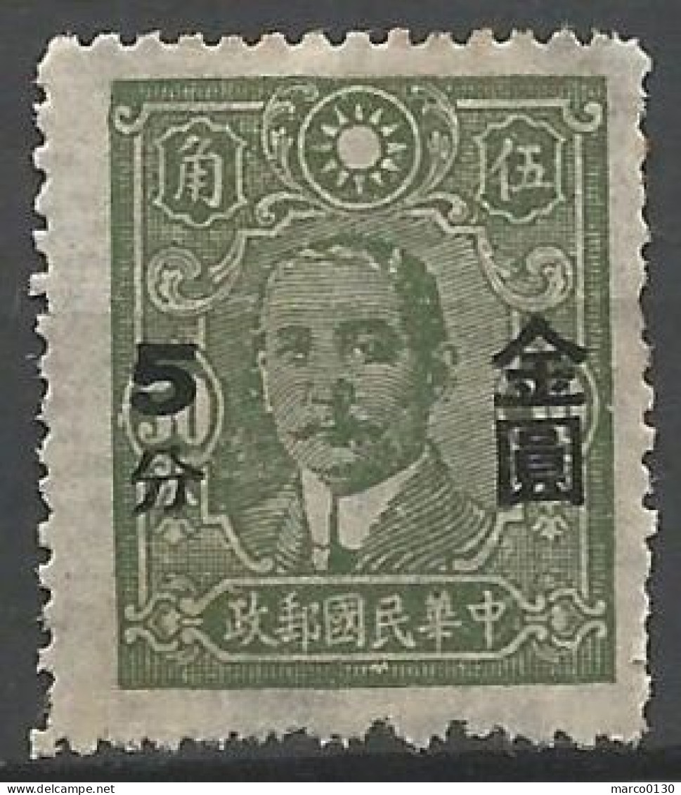 CHINE  N° 651 NEUF Sans Gomme - 1912-1949 Republic