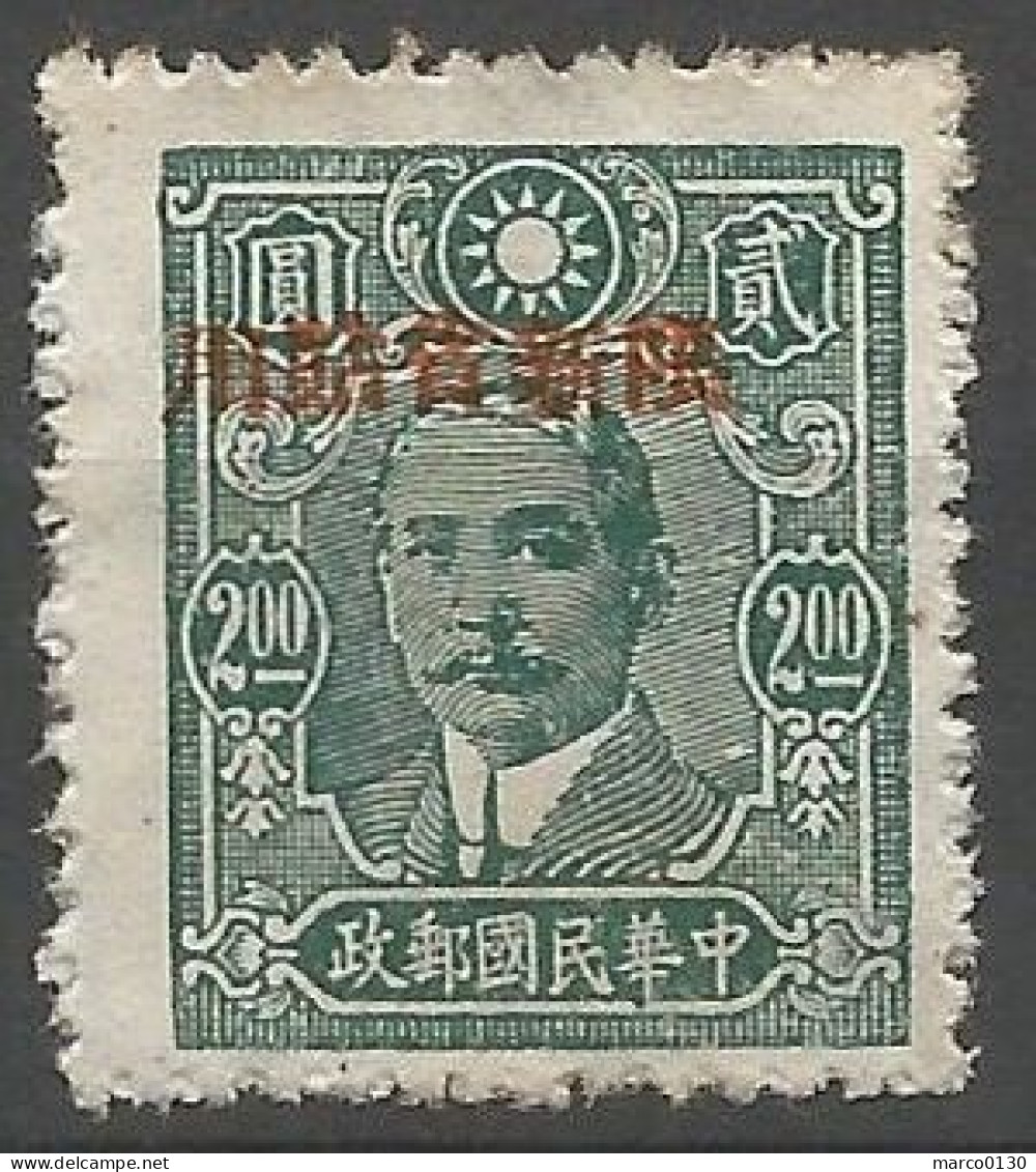 CHINE / SINGKIANG N° 133 NEUF - Sichuan 1933-34