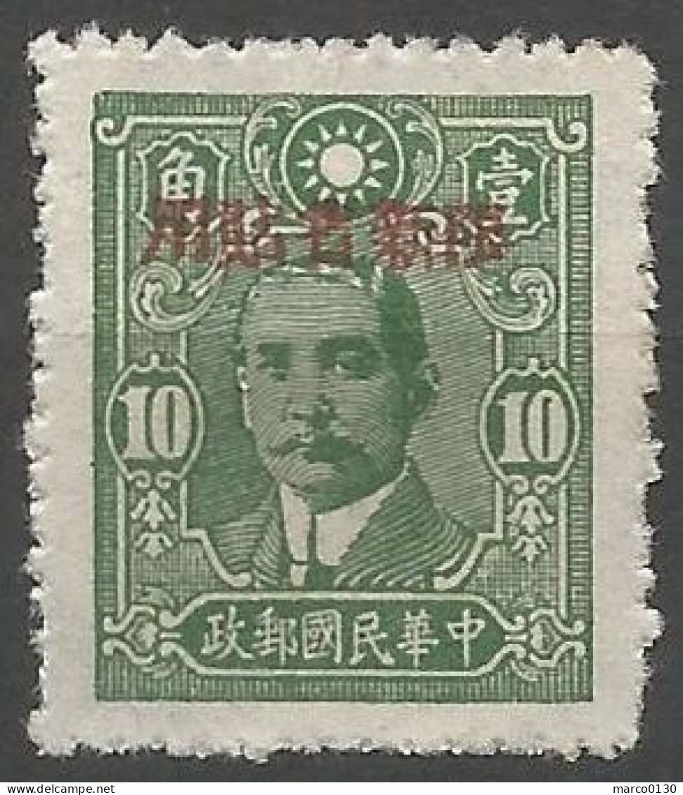 CHINE / SINGKIANG N° 124 NEUF - Sichuan 1933-34