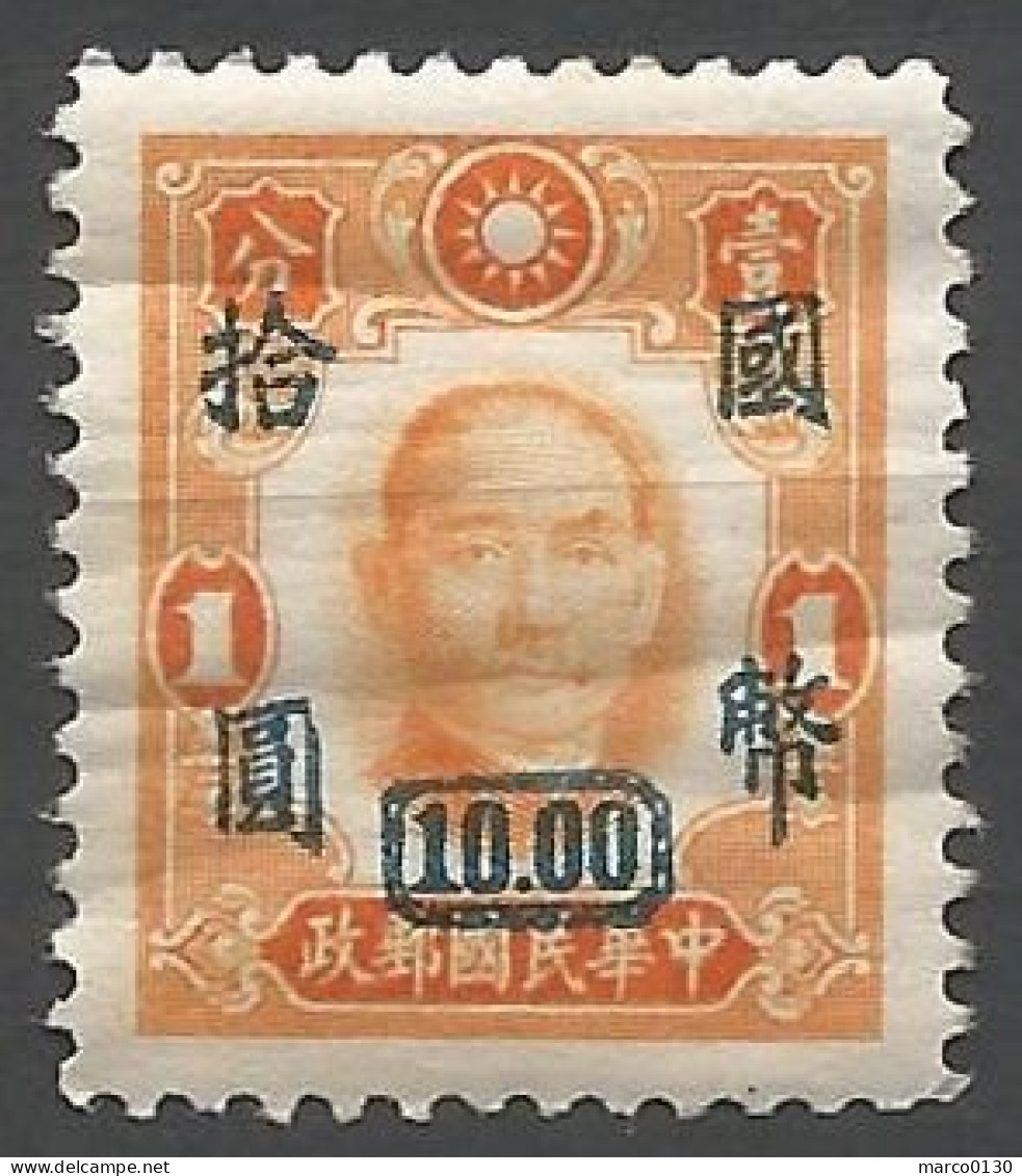 CHINE  N° 447 NEUF Sans Gomme - 1912-1949 Republic