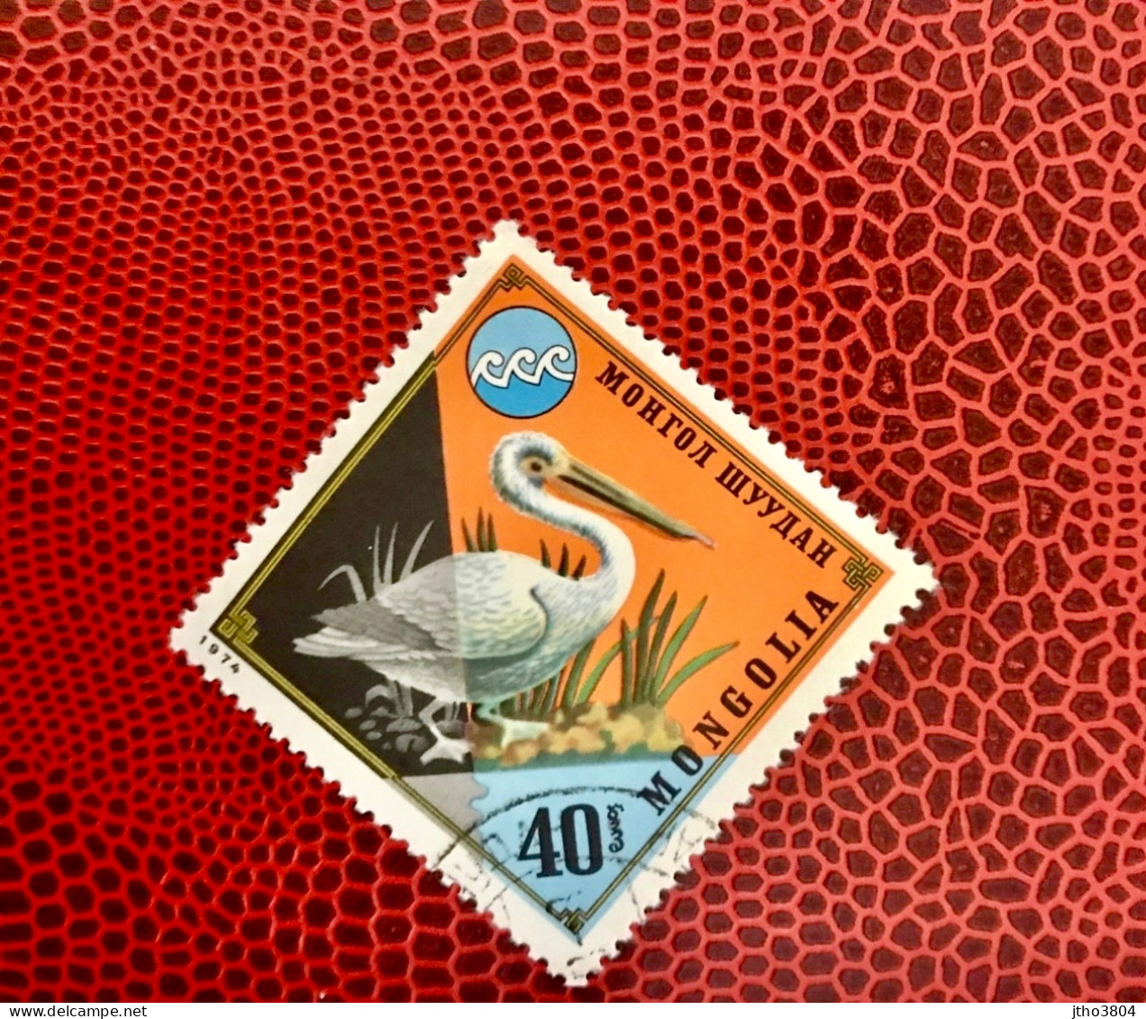MONGOLIE 1974 1v Used Mi Pájaro Bird Pássaro Vogel Ucello Oiseau MONGOLIA - Pelicans