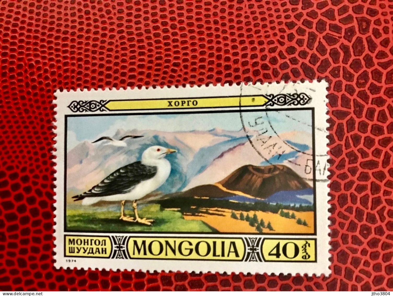 MONGOLIE 1974 1v Used Mi Pájaro Bird Pássaro Vogel Ucello Oiseau MONGOLIA - Meeuwen